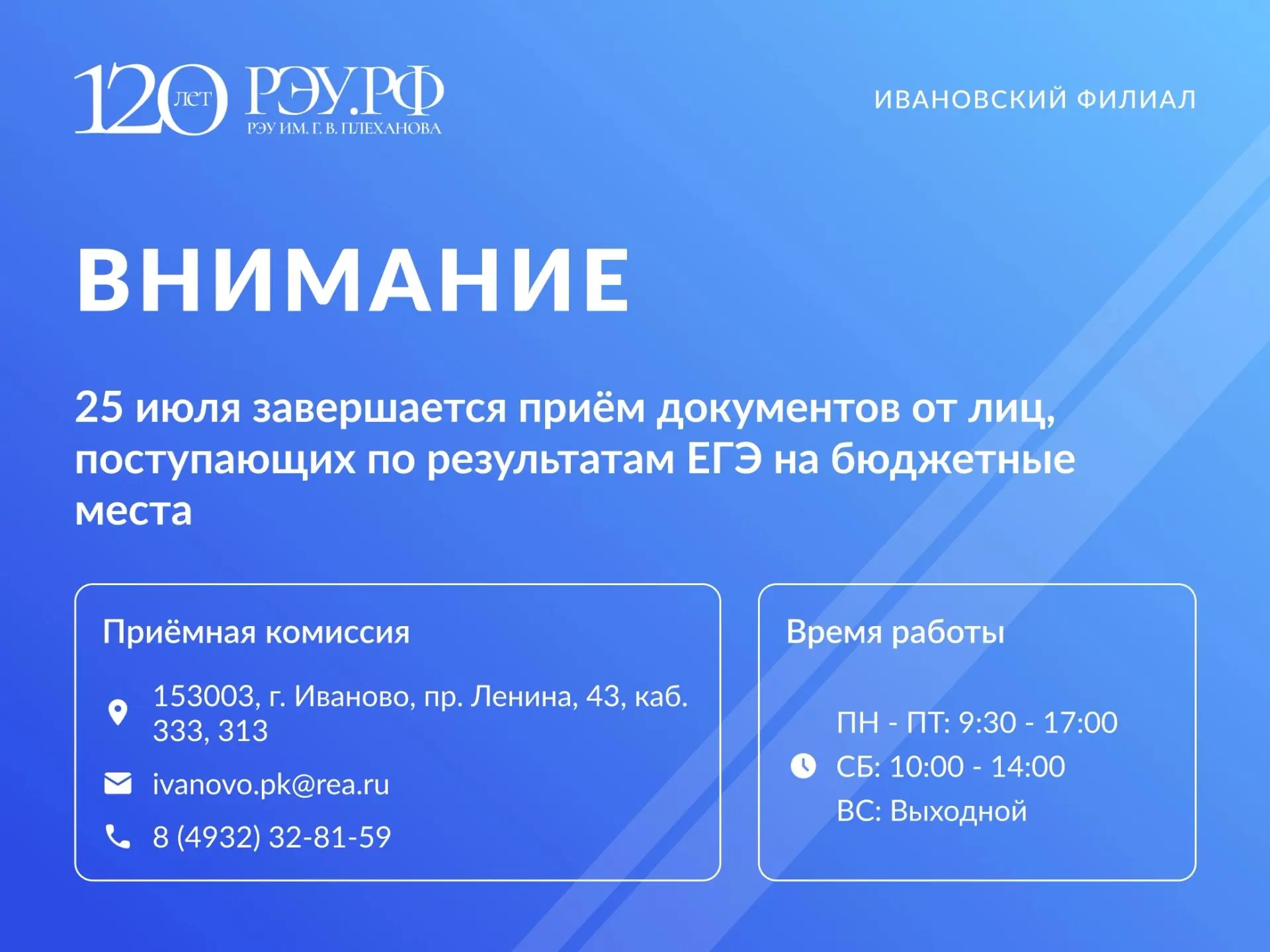 Медиа публикации