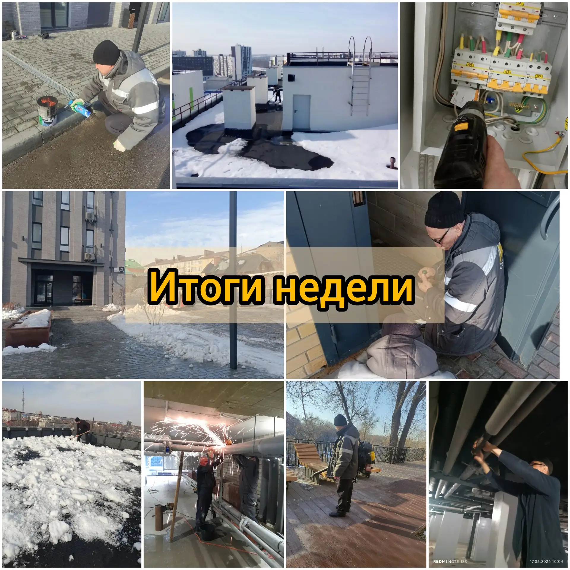 ⚡Дорогие друзья!⚡