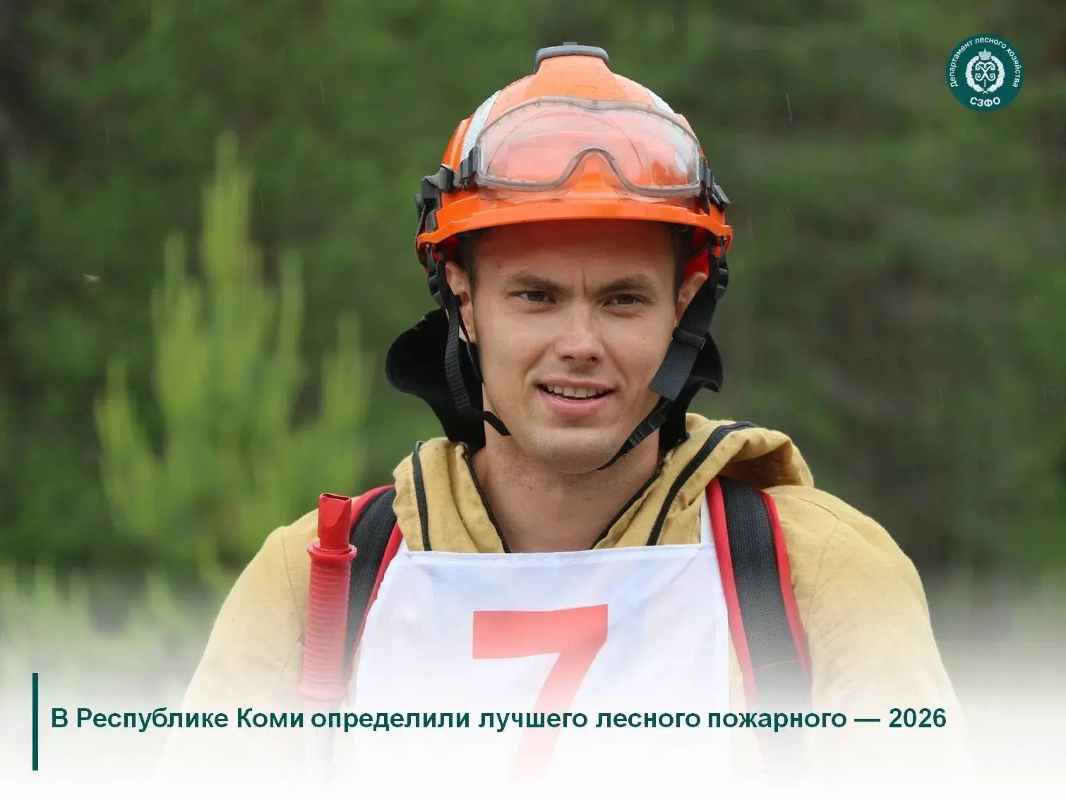 🌱В посёлке Коччойяг завершился региональный этап XII Всероссийского конкурса профессионального маст