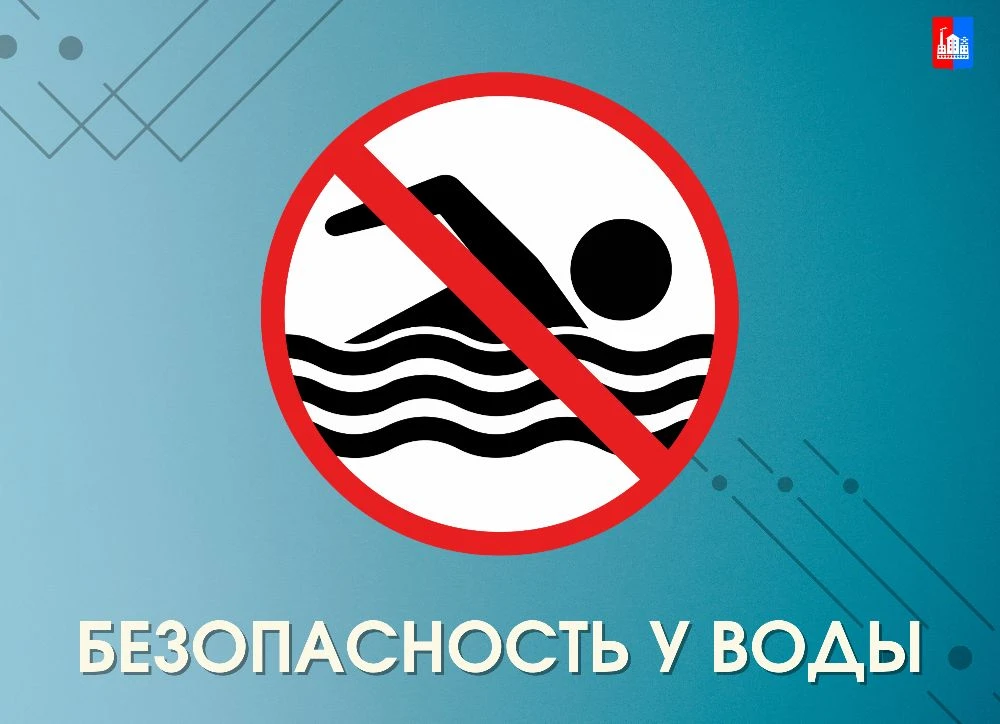 🏖 В муниципальном округе Спасск-Дальний официально установлен купальный сезон с 1 июня по 31 августа