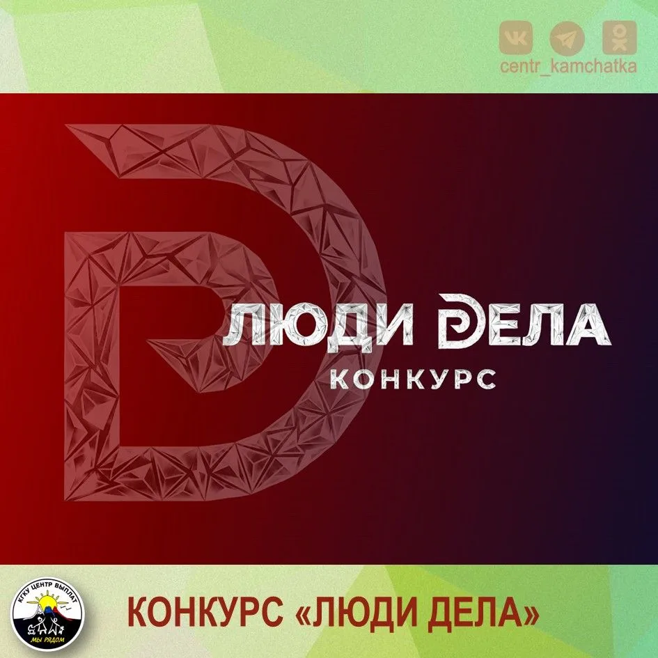 ⚡️📢⚡️📢Общероссийская общественная организация «Деловая Россия» проводит до 1 сентября...