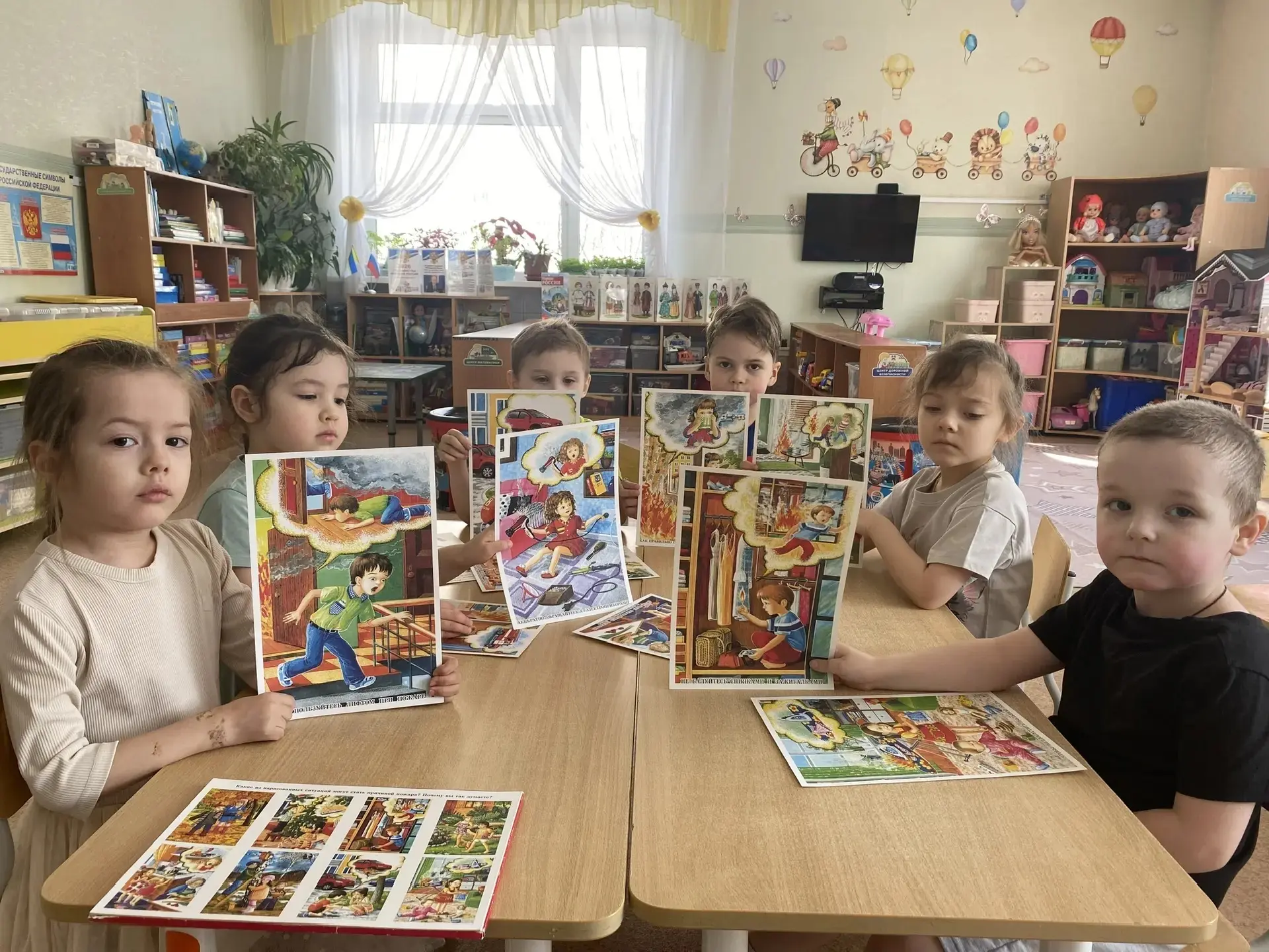 Месячник по пожарной безопасности