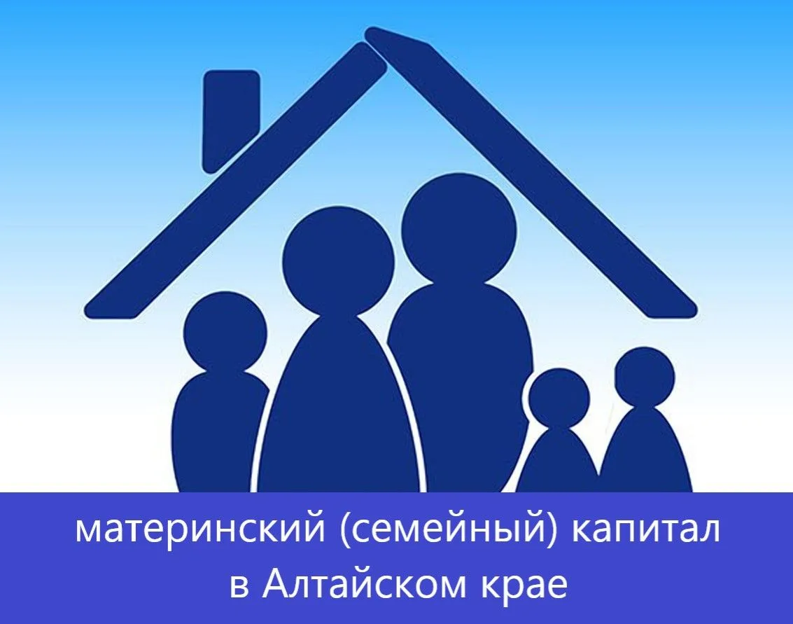 Уважаемые родители, в этой статье расскажем вам о региональном материнском (семейном) к...