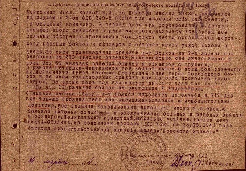 Осколки войны навсегда остались в жизни миллионов семей  Скоро наша большая страна отметит 81 год со