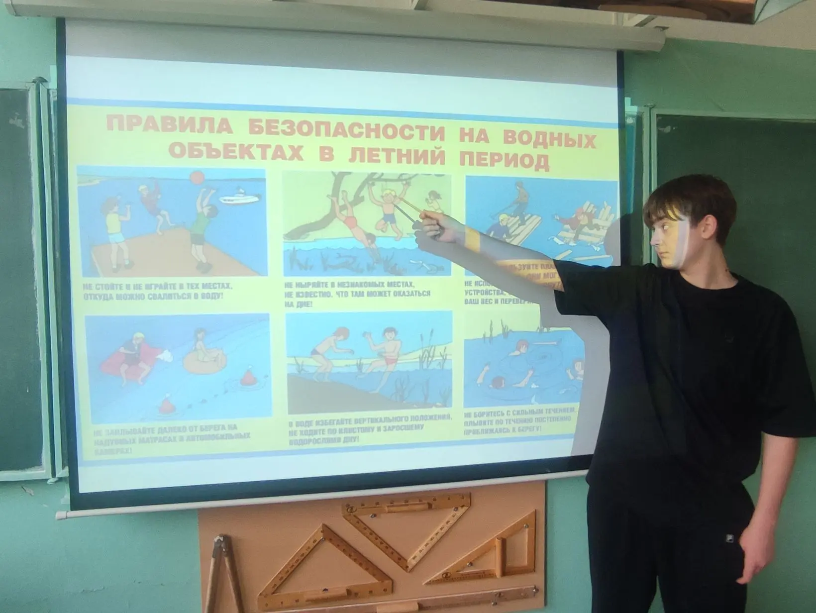 💦 Безопасность на воде — это важно с детства!  По поручению главы г. о. Долгопрудный в МАОУ СОШ №10 
