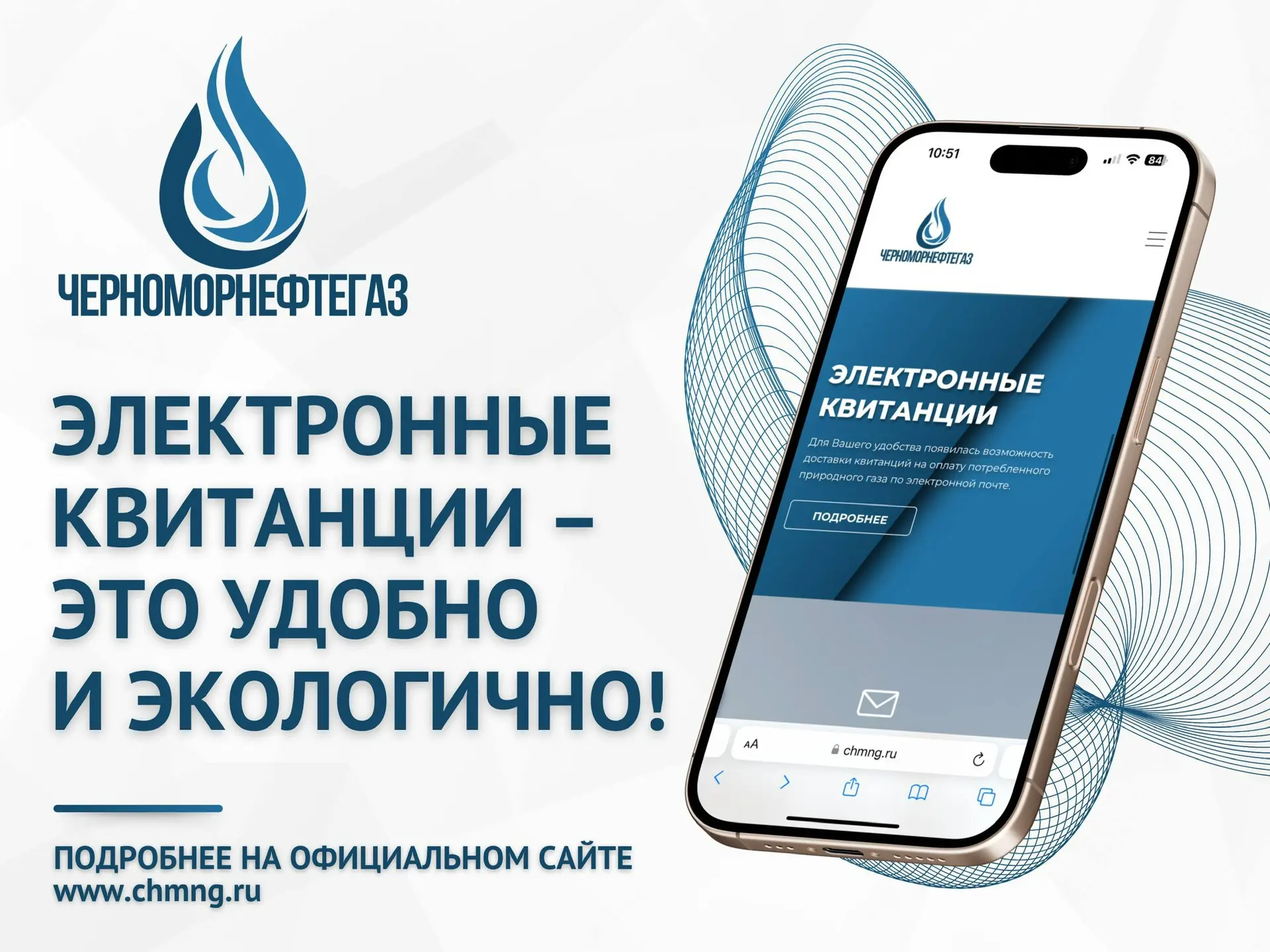 ❗️ПЕРЕХОДИТЕ НА ЭЛЕКТРОННЫЕ КВИТАНЦИИ!