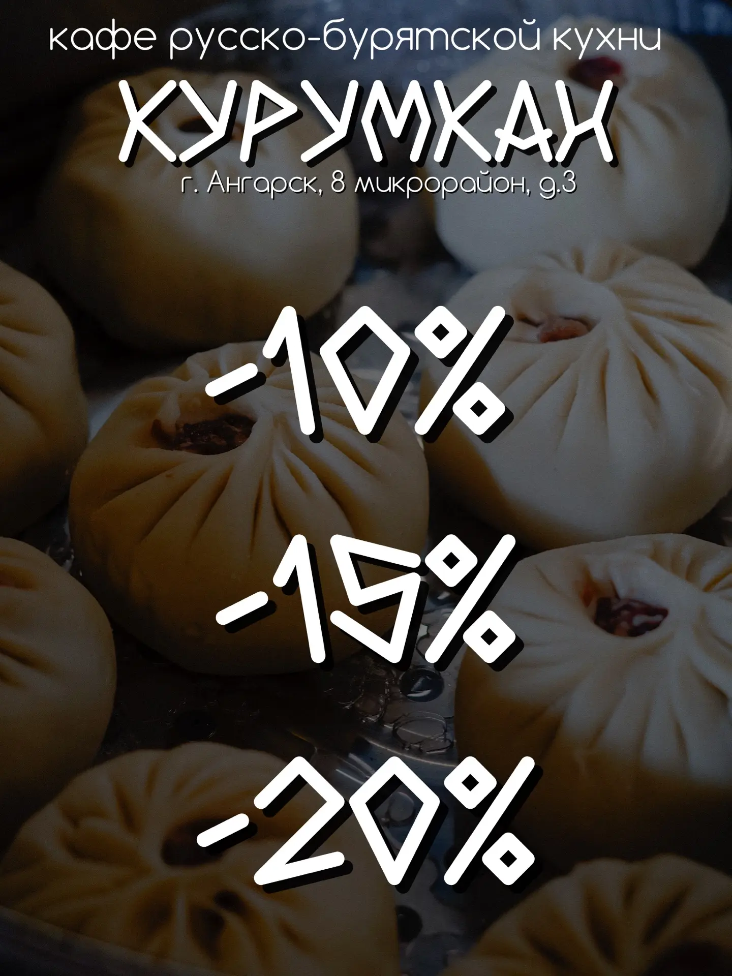 🔥 МЫ СНОВА ЗАПУСКАЕМ АКЦИЮ🔥