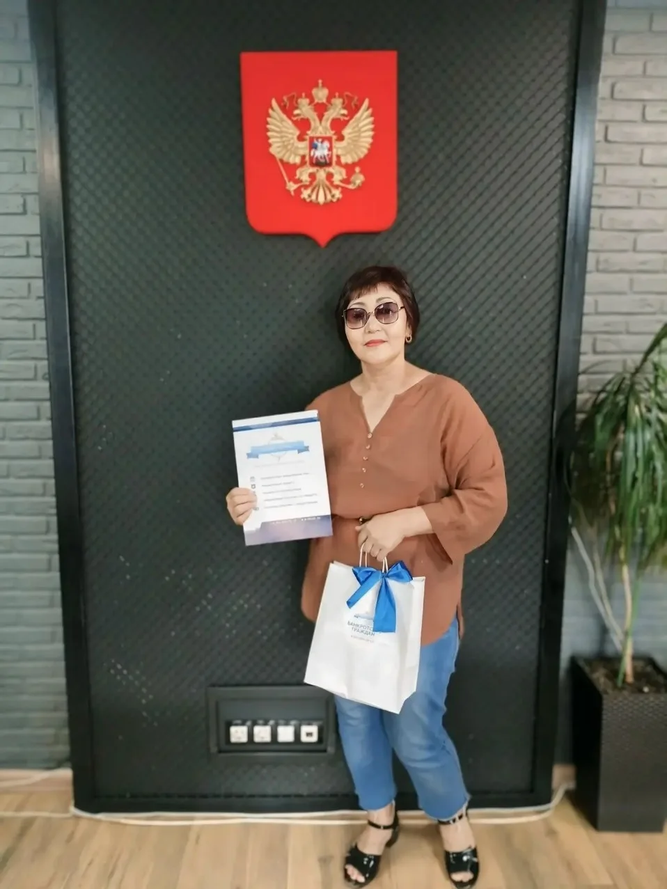 КЛИЕНТ Шадиярова Гулайм Темиргалиевна