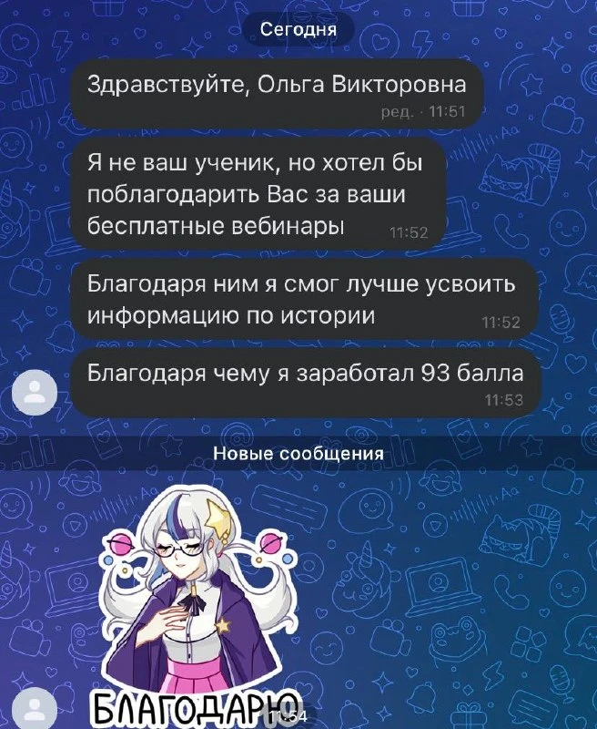 И чуть-чуть рекламы бесплатных занятий 🔥