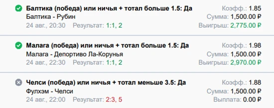 +1245 рублей к банку ❗️