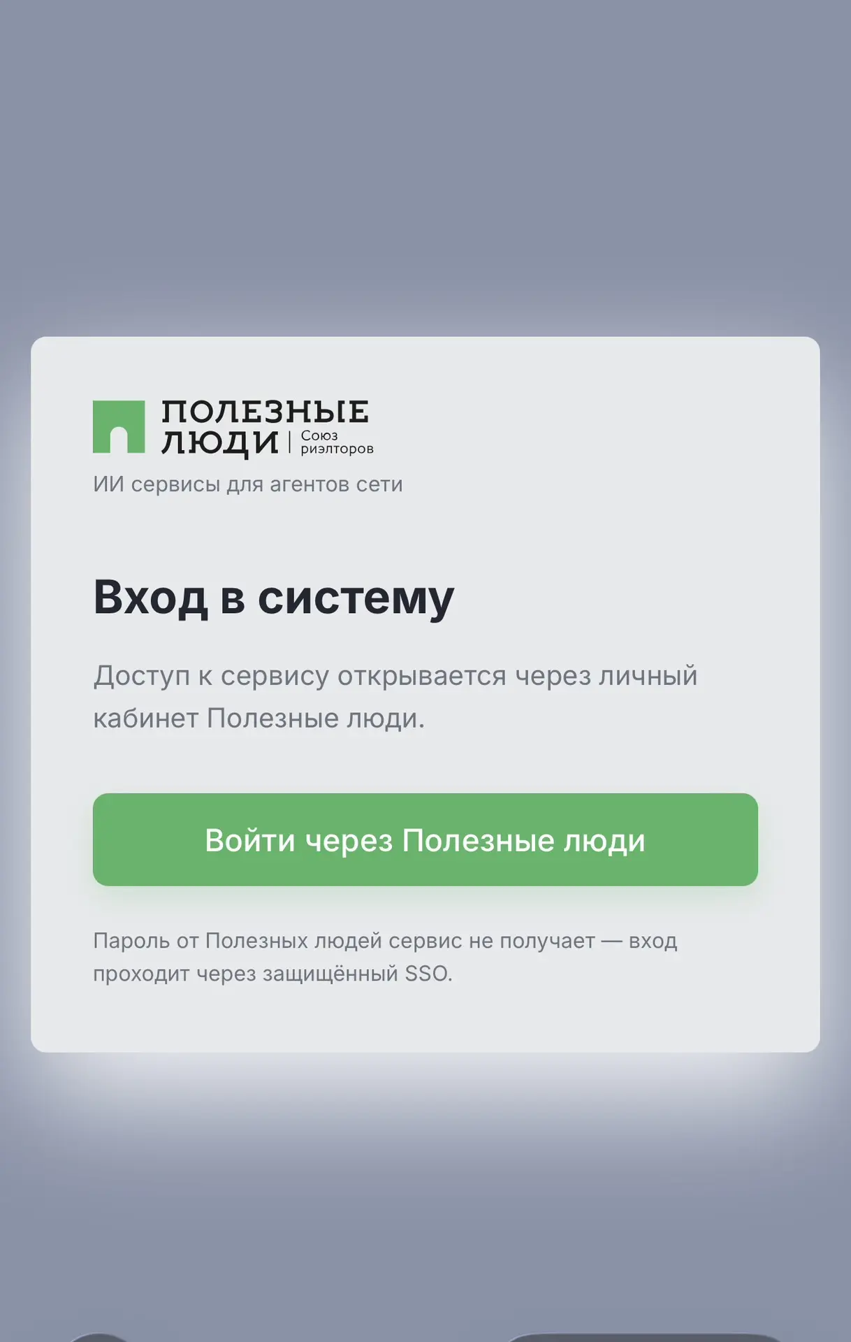 Осталось совсем чуть-чуть 🤏
