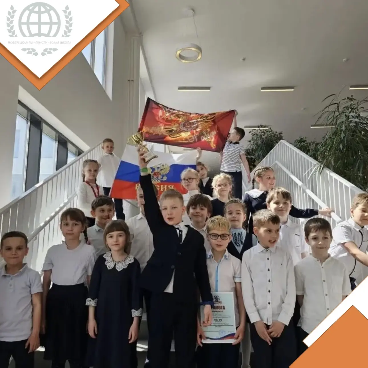 Итоги военно‑патриотической игры «Зарница»🛡️🇷🇺  На прошлой неделе в школе прошла ежегодная военно‑па