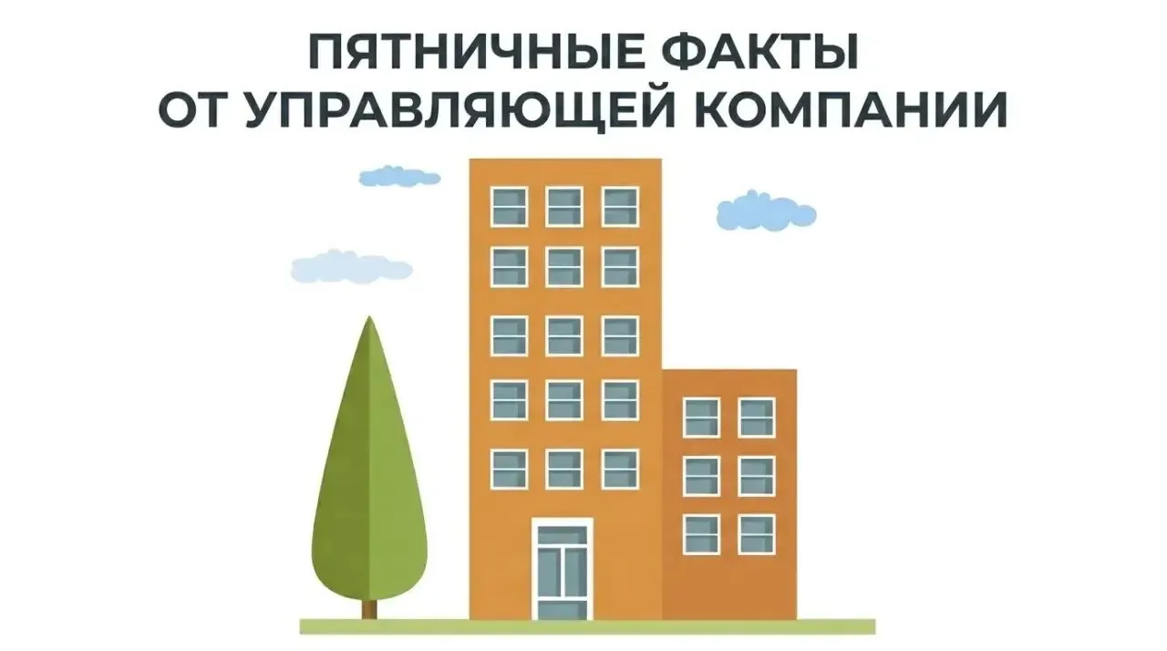 Факт 1. Про капающий кран: одна капля — и уже 20 литров в сутки.