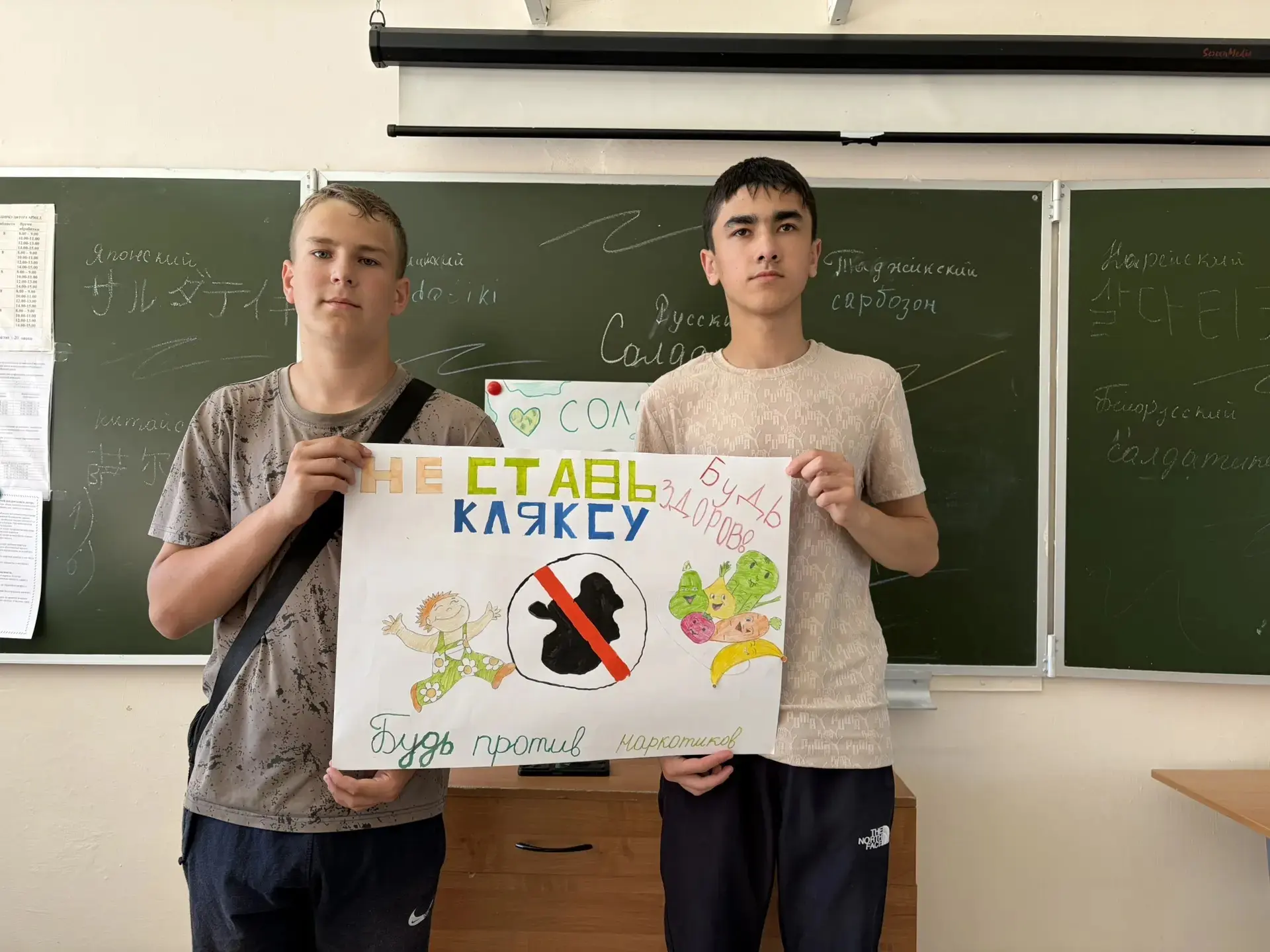 🔥 Спорт круче вредных привычек — и наши ребята доказали это своими руками!

В лагере труда и отдыха