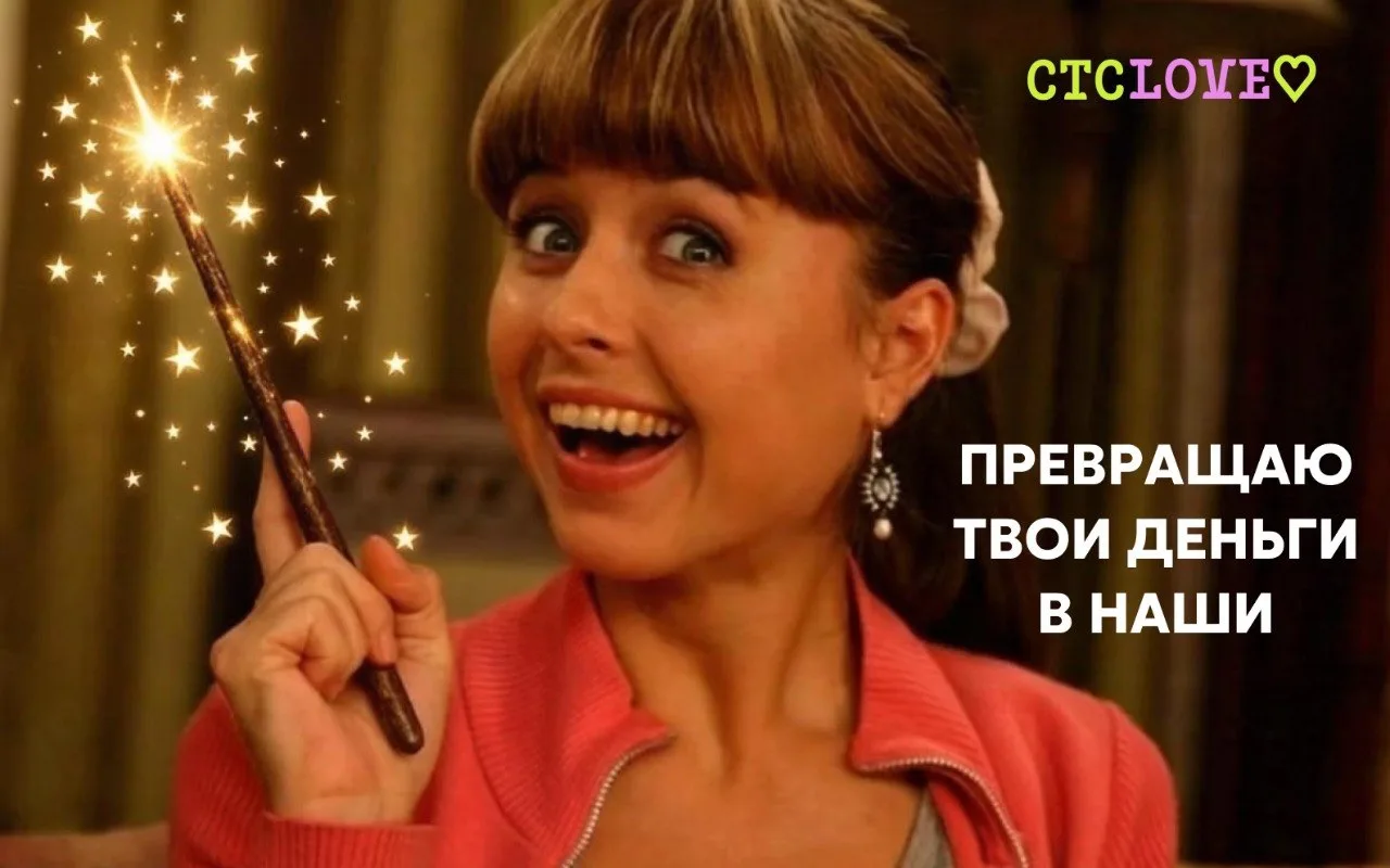 Ты знаешь, кому это отправить ⭐️

«Папины дочки» — смотри по выходным 💖