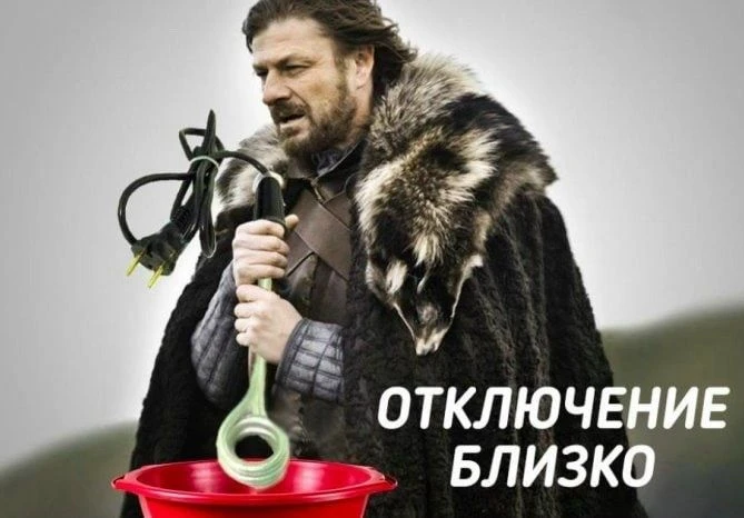 Уважаемые жители!