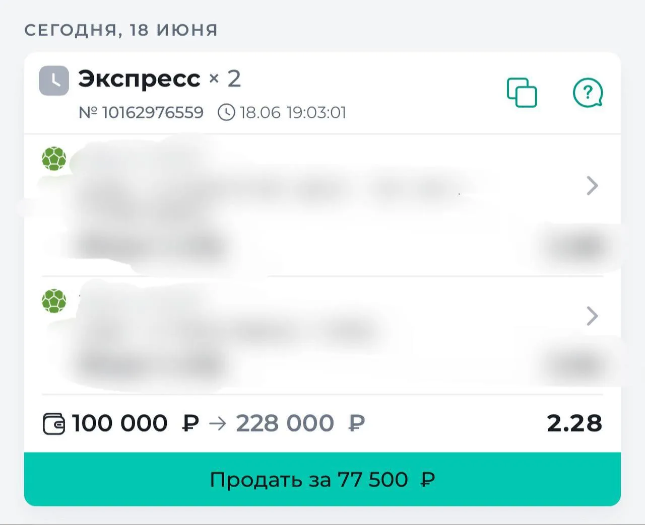 🔥НОВЫЙ ЭКСПРЕСС НА ЧМ

Нужна только победа. КФ 2.28 

Без лишних слов 🤫

1990 р на послеоплату:
Вз