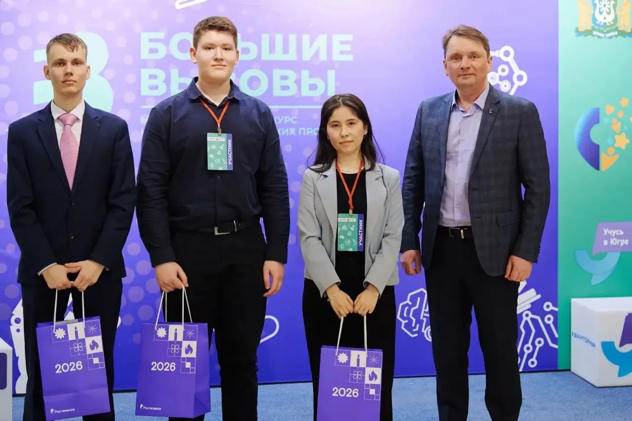 Город Ханты‑Мансийск, «Мастерская талантов «Сибириус» именно здесь прошёл финал регионального этапа 