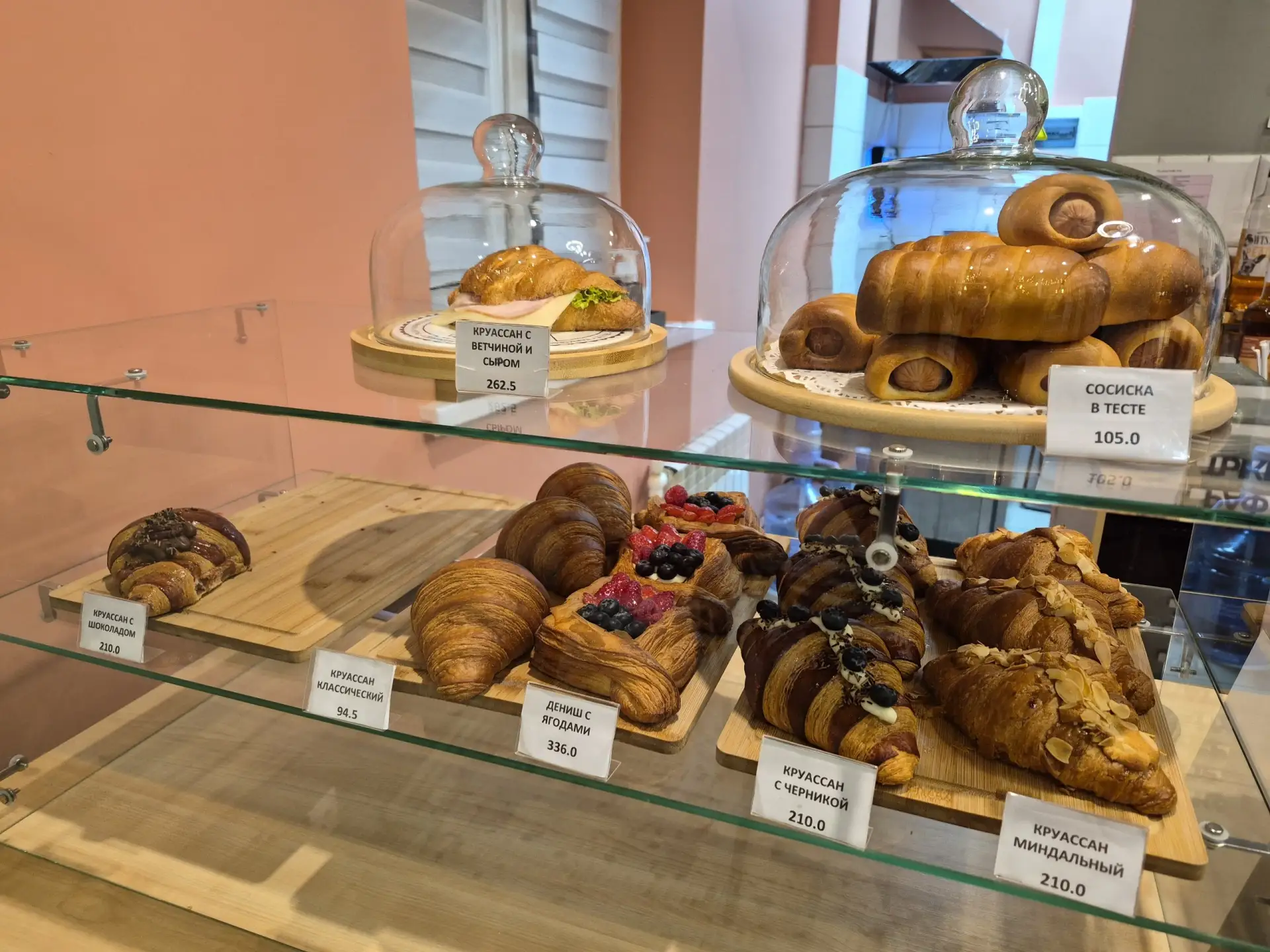 🥐🥐🥐
