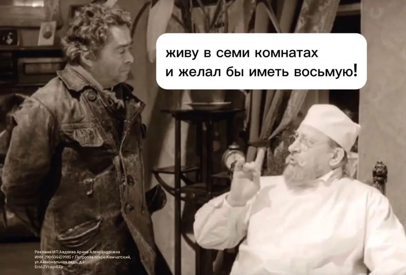 Ева уехала учиться в Питер пять лет назад. Я тогда сразу же хотела взять там в ипотеку какой-нибудь 
