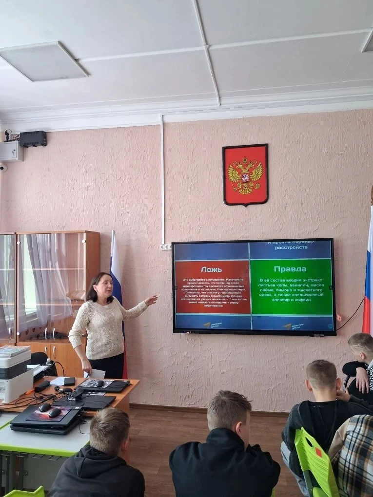 Активисты "Движения Первых " нашей школы приняли участие во Всероссийской акции "Укрепл...
