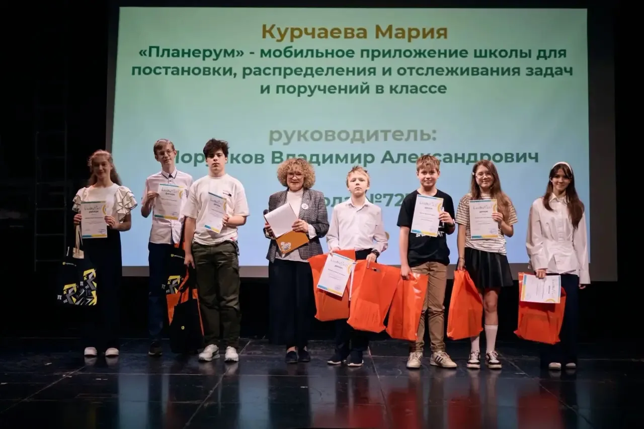 16 мая торжественной церемонией награждения победителей и призёров завершился Форум проектов и иссле