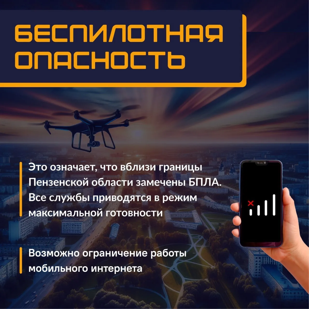 Берегите себя🙏