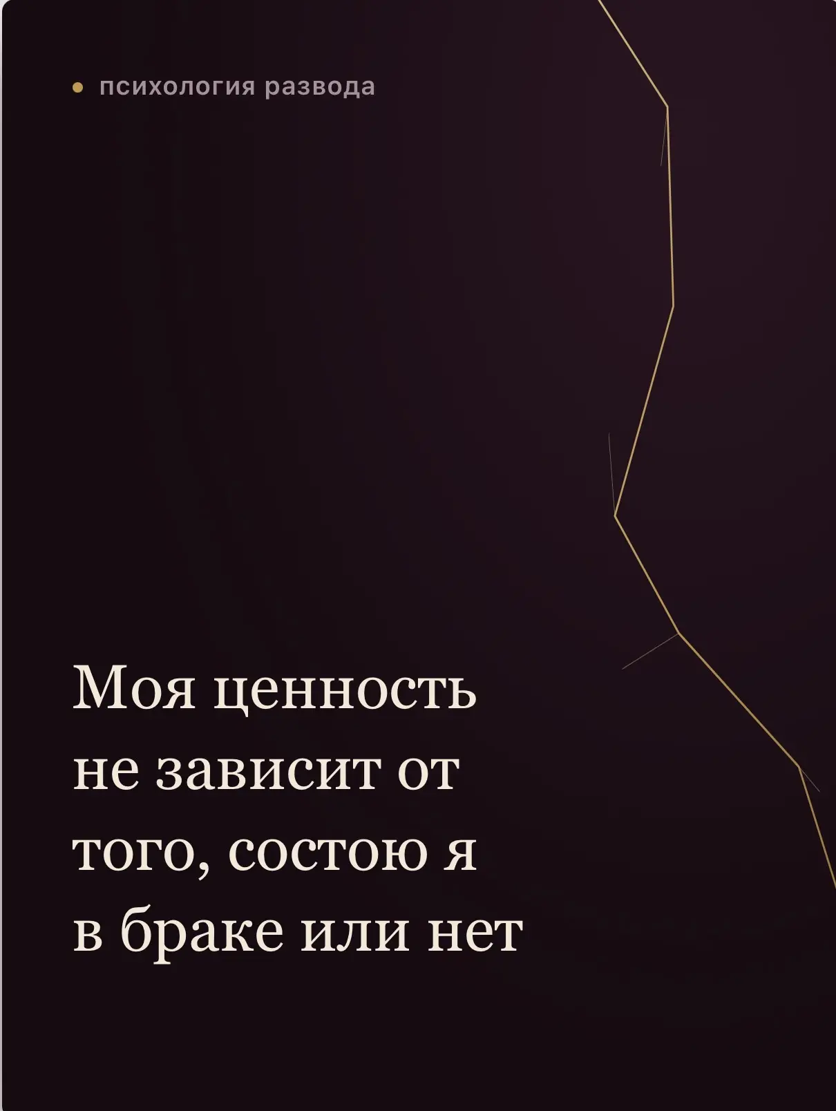 Аффирмация дня