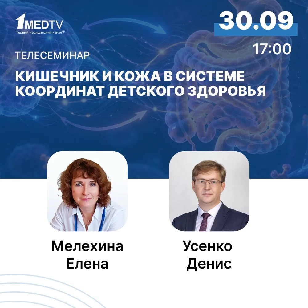 🔴 Между состоянием кишечника и кожи нередко обнаруживаются взаимосвязи. К примеру, одн...
