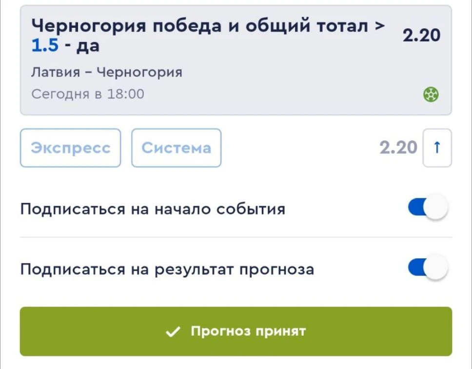 Черногория умеет разбирать плотную оборону через острые атаки из-за штрафной, а первый ...
