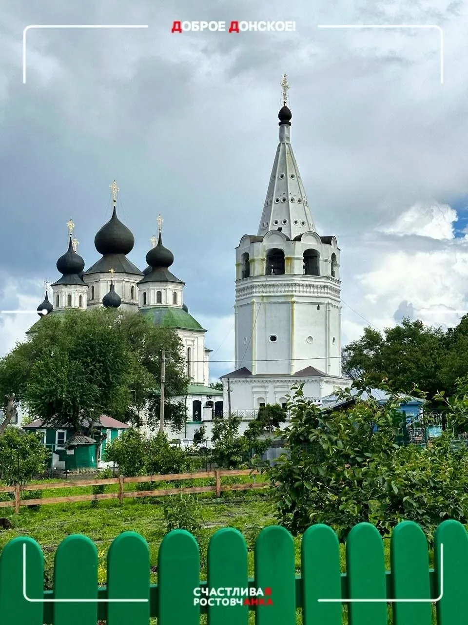Станица Старочеркасская, Аксайский район, Ростовская область.

🌐 Анна Пивоварова