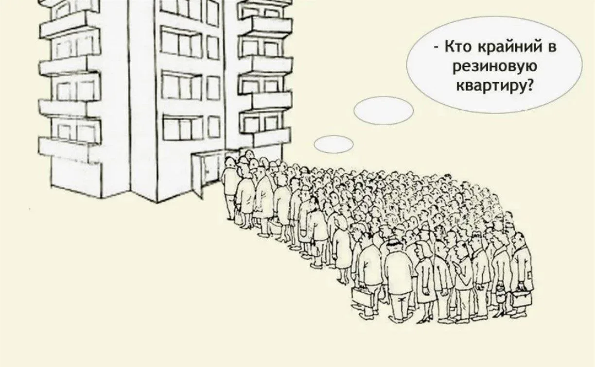 Московские мигранты больше не смогут купить временную регистрацию на сайтах.
