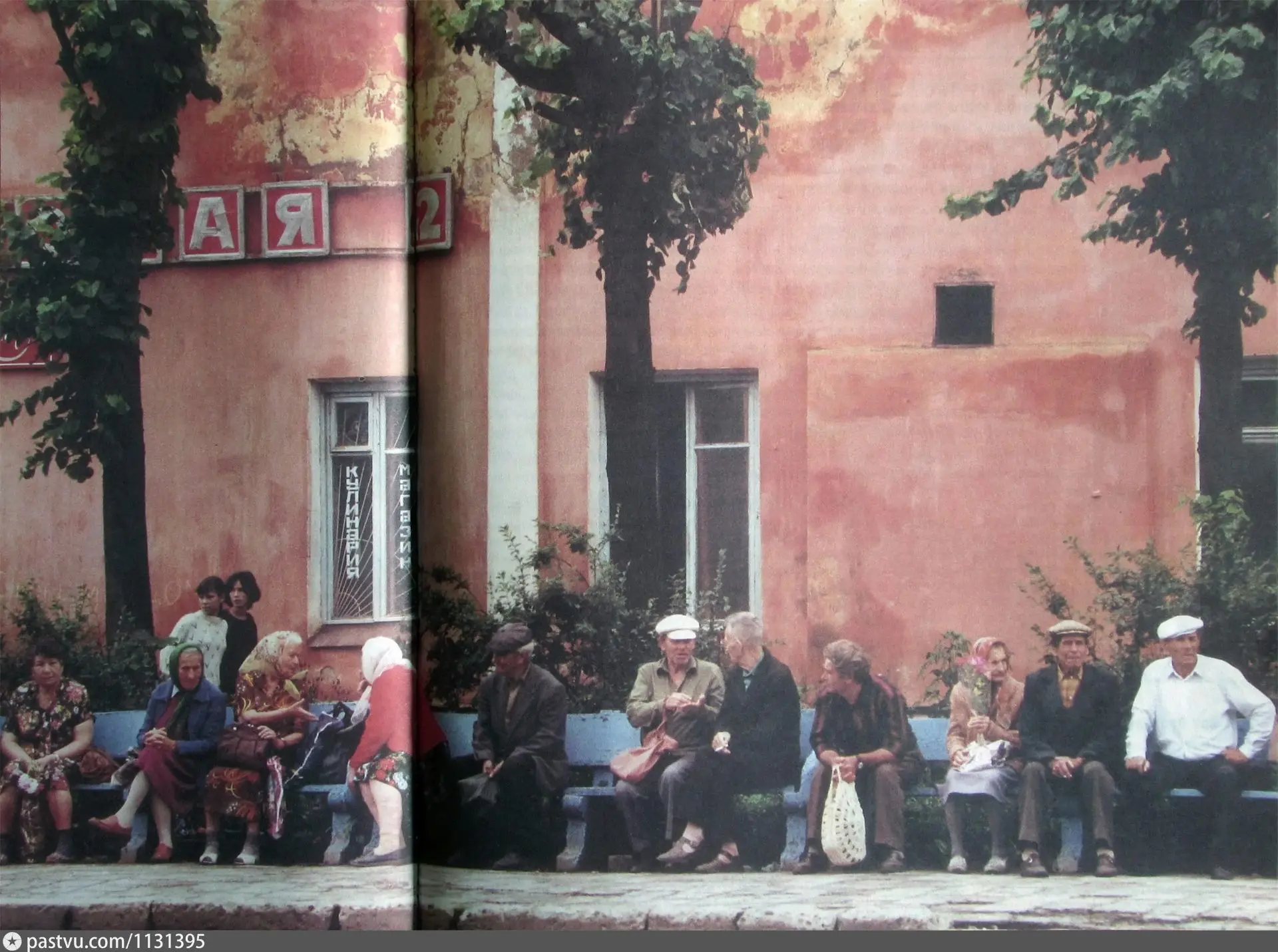 В ожидании автобуса, 1998 год.