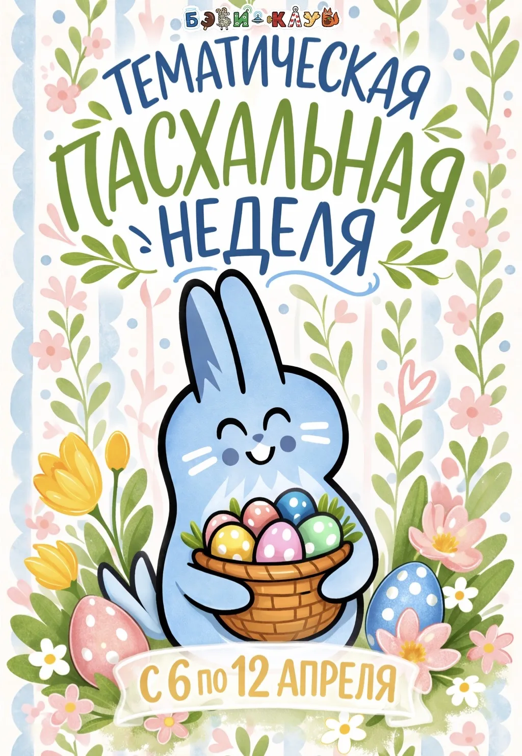 В Петербурге Весна в этом году особенно ранняя и тёплая - ясные дни словно специально с...