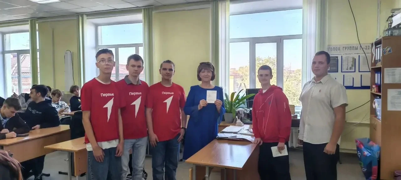 С днем учителя!