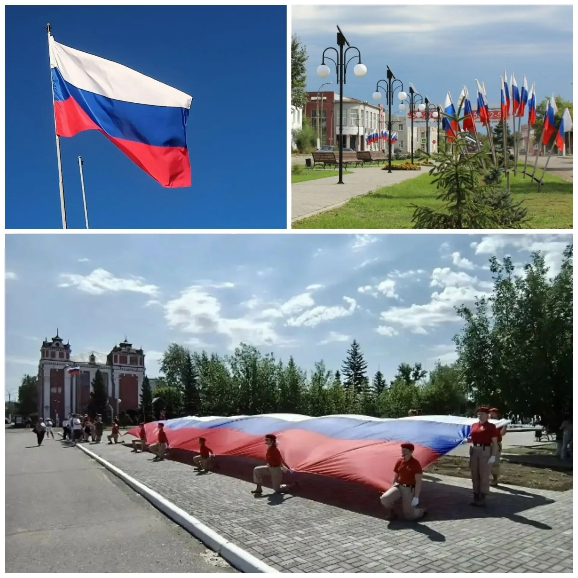 Дорогие жители муниципального округа! Поздравляю вас с Днем Государственного флага Росс...