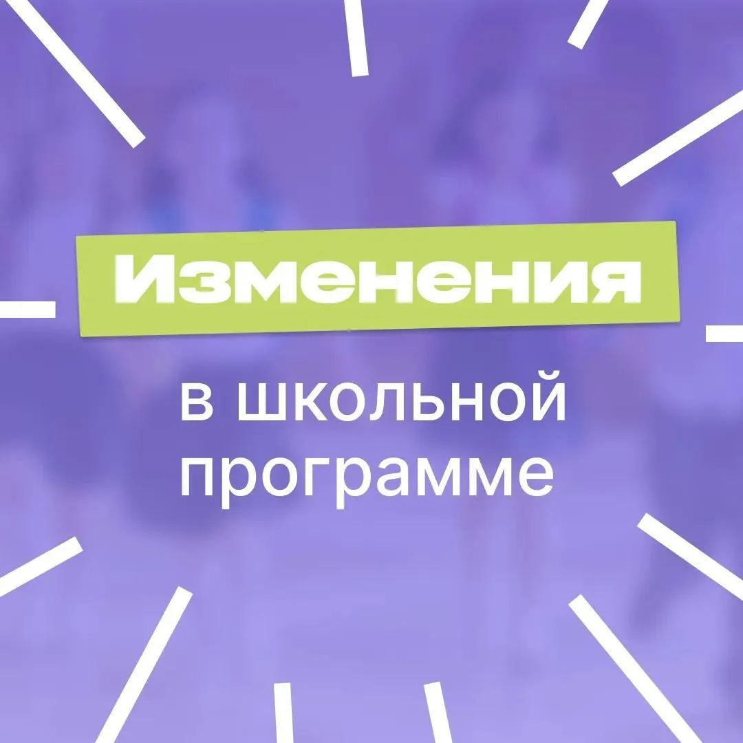 Новые правила преподавания истории в 5-9 классах
Министерство просвещения РФ утвердило с нового учеб