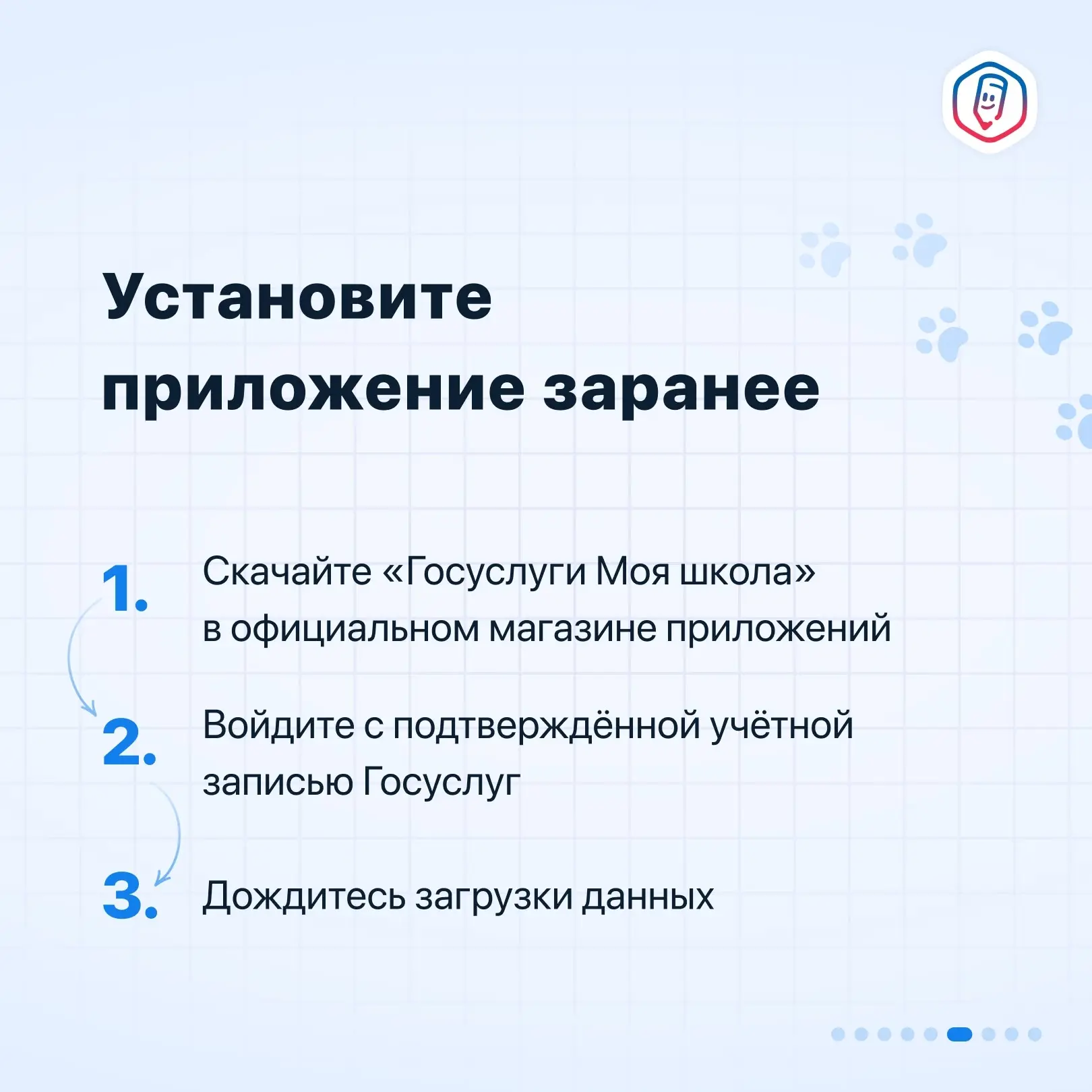 Важно для всех родителей школьников и студентов колледжей