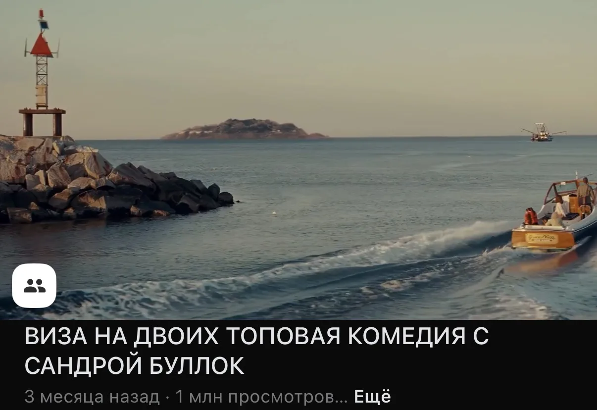 Крутой фильм на вечер