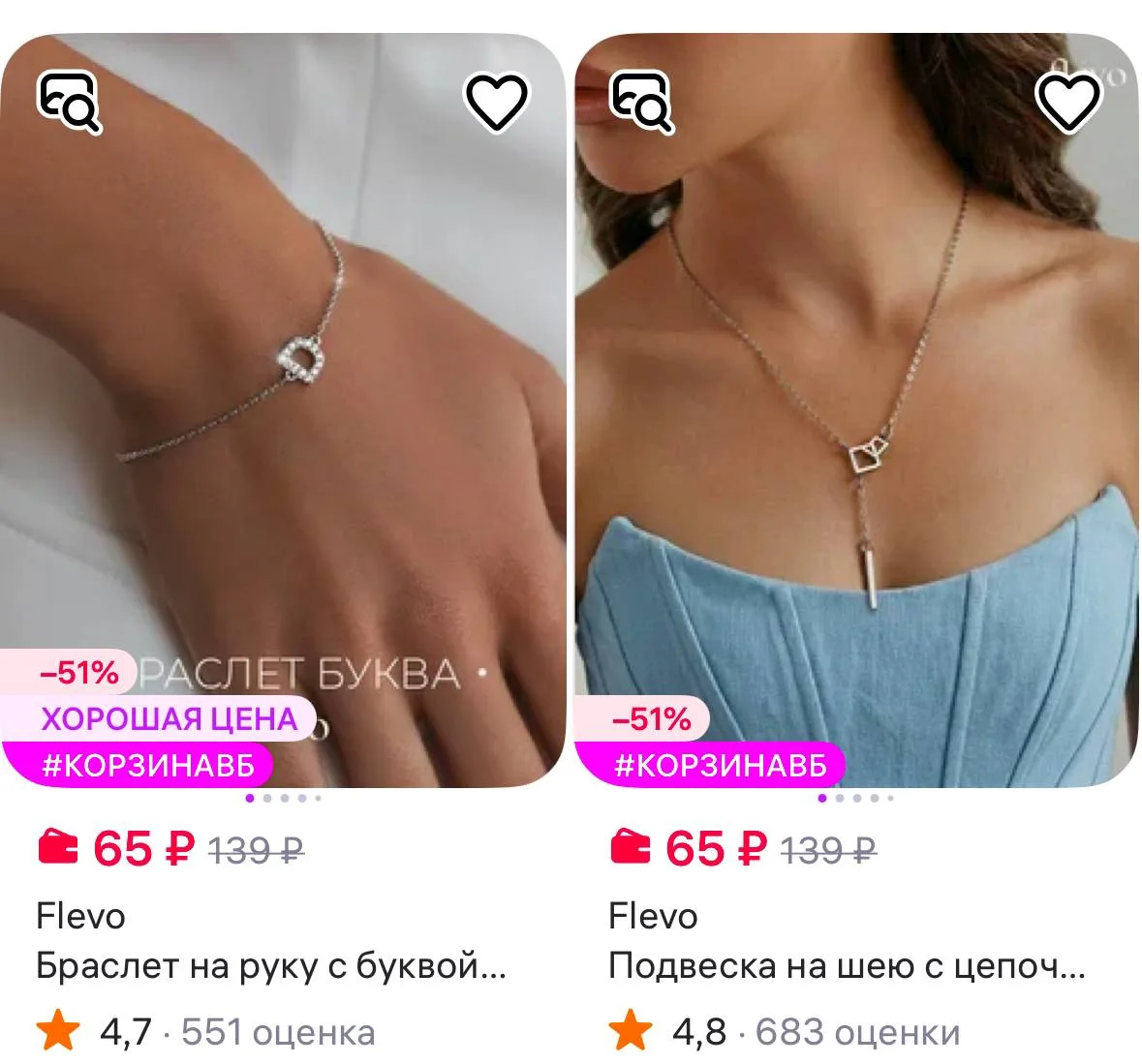 Смотрим продавца 💯