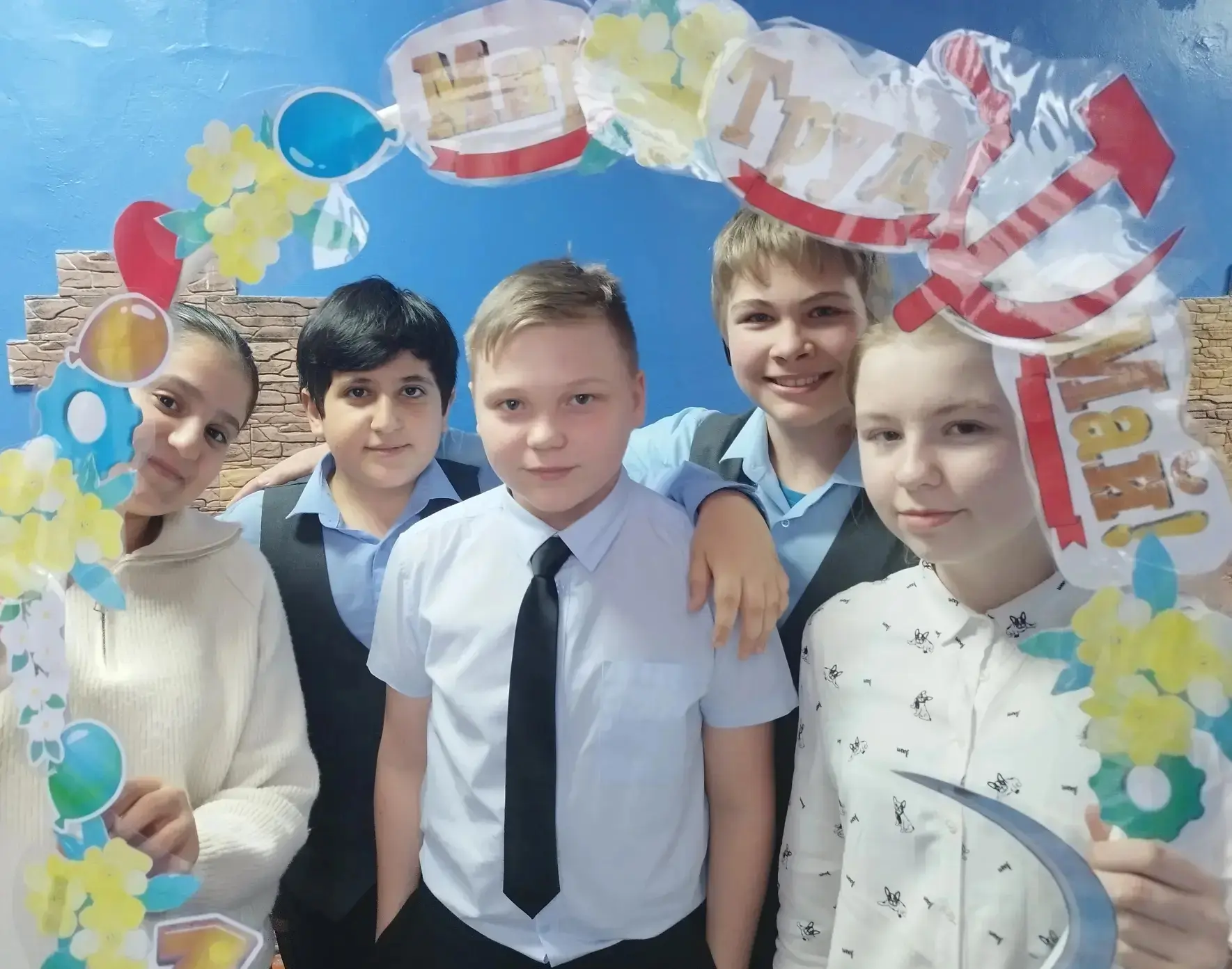 ☀Мир. Труд. Май🌳  💪🏻 Более 1⃣3⃣0⃣ лет Праздник Весны и Труда отмечается в календаре многих стран. Эт
