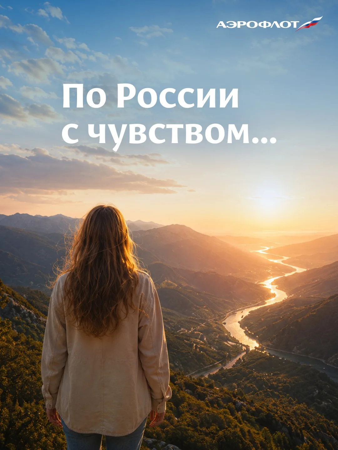Путешествия запоминаются не точками на карте