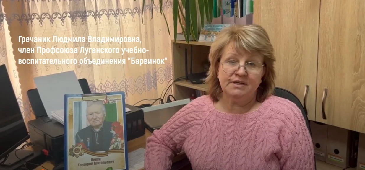 📢 Публикуем видео-отзыв участников Всероссийского конкурса "Профсоюзный репортёр" - 2025