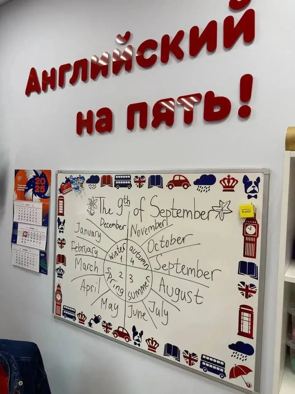 📚 Открыт набор на новый учебный год по АНГЛИЙСКОМУ ЯЗЫКУ!