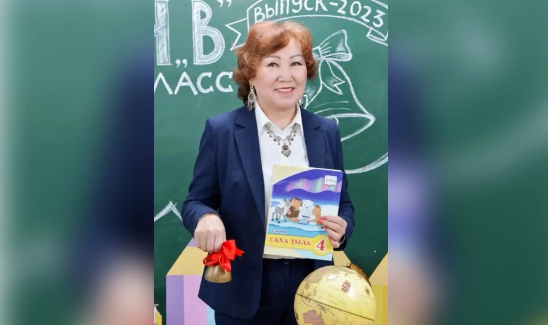 💐 СӨ үөрэҕириитин туйгуна, РФ уопсай орто үөрэхтээһинин бочуоттаах үлэһитэ, “РФ бастыҥ...