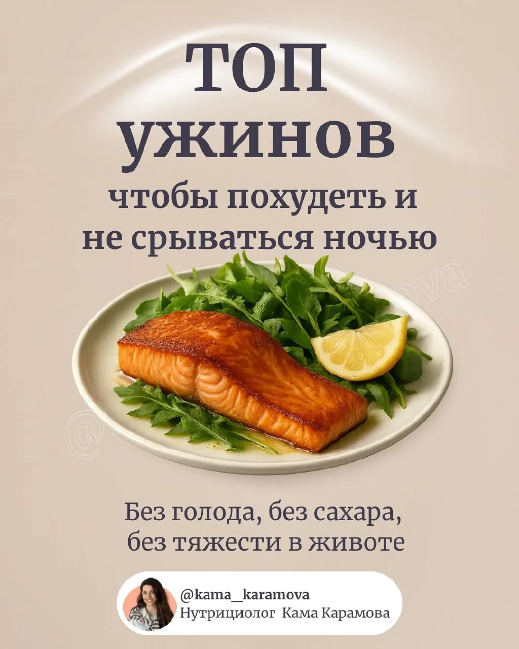 Не повторяйте эту ошибку за ужином, если хотите похудеть

Друзья, кажется, я уже могу угадать, что с