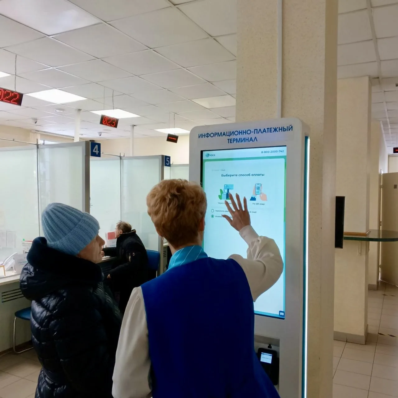 ✅Отделения работают для наших клиентов  Сотрудники МРО помогают подключиться к Личному кабинету, так