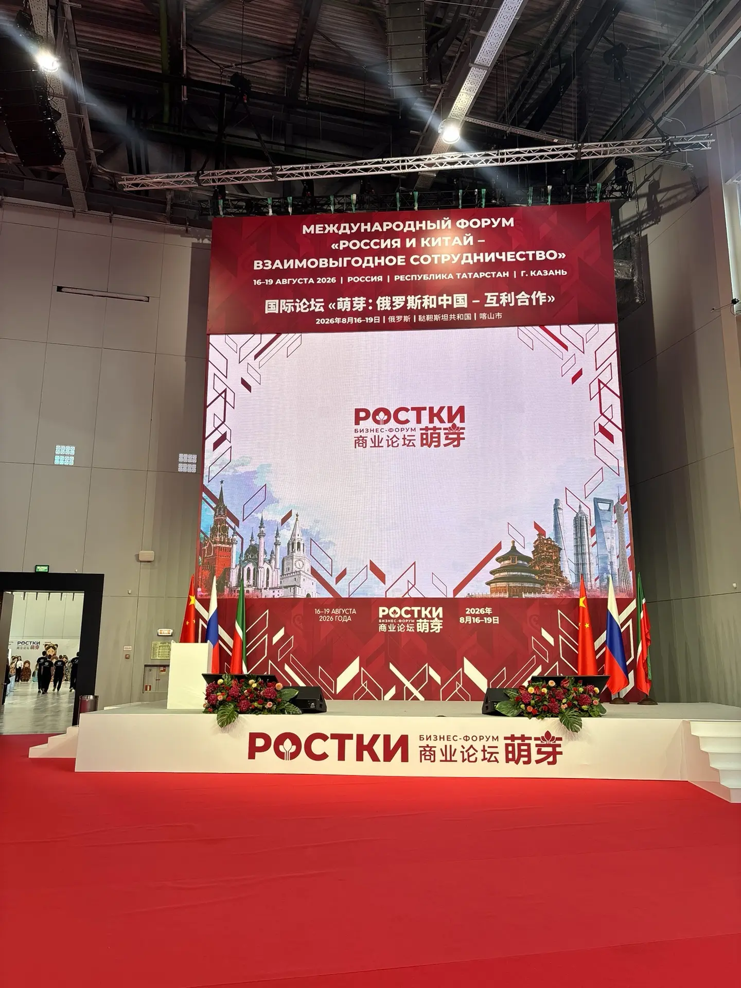 📣 С 16 по 19 августа 2026 года делегация Детской республиканской клинической больницы ...