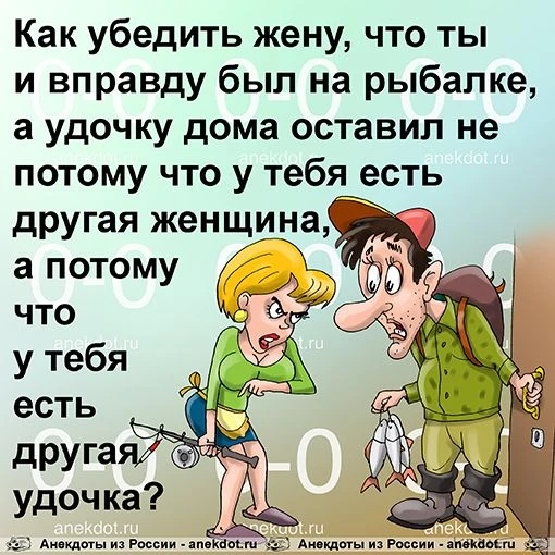 для хорошего настроения))