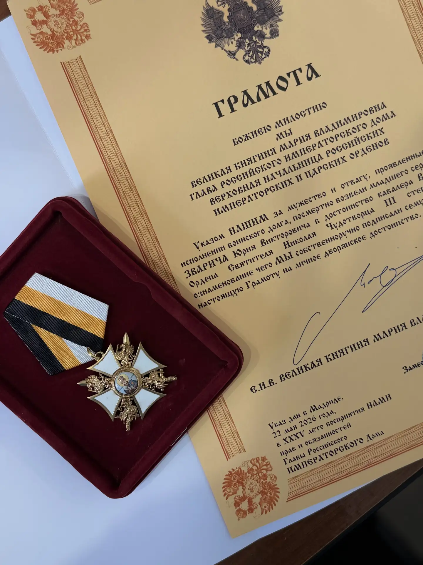 Есть люди, чья жизнь становится примером истинного служения — своей семье, своему делу ...